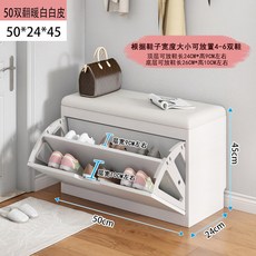 가정용 입구 신발장 플립 신는 의자 심플 모던 수납 의자 쿠션 벤치, 50X24더블스웨이드, 50X24더블스웨이드, 1단