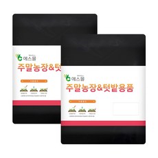 [1+1] 소량판매 텃밭용 유공 멀칭비닐 SL-14) 100cm x 10m (2구), 2개