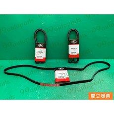 中華 威力威利 1.2 98-年 GATES 5PK1765 外皮帶 冷氣皮帶 方向機皮帶 發電機皮帶, 1個