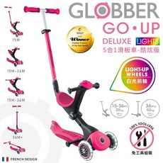 GLOBBER GO•UP 5合1 酷炫版 多功能滑板車 白色發光前輪 可拆裝兒童推把, 浪漫流星桃, 1個