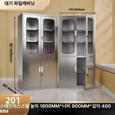 두우둥 군대관물대 보관함 사물함 철재 학교 관물대, 1.39mm, 대형 장비 캐비닛 201