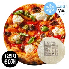 지케이푸드 씬도우 12인치 박스 (60장) (드라이) 피자 크러스트 평면도우, 60개, 160g