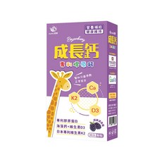 JoyHui佳悅 兒童成長鈣 專利膠原鈣粉 輔助骨骼發育 正常發育 30包, 1個, 30份