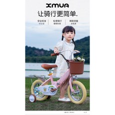 阿LIN 800342 自行車 14/ 16/ 18/折疊款腳踏車 - 靜音輔助輪 水壺款 後座款 菜籃, 小鴨款灰色,16"+後座, 1個