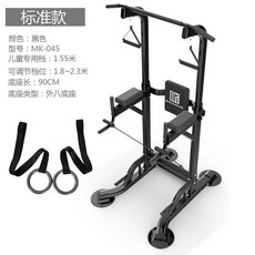 치닝디핑 홈트 다목적헬스기구 턱걸이 철봉 평행봉 높이조절 튼튼한 손쉬운, [MK-045] 블랙+링