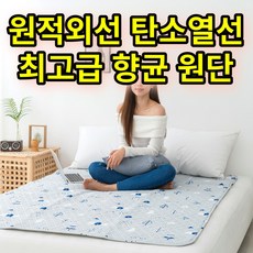 [비오바디]한일의료기 탄소전기요 전자파없는 전기 탄소매트 전기장판 원적외선 탄소열선, 핫핫 더블(135x180), 6.알로 키즈동화
