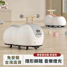 花生車兒童溜溜車，1-3歲寶寶滑行玩具車，防側翻網紅扭扭車, 1個, 摩卡色【升級旗艦款】+小熊背包+頭盔,可伸縮脚踏板【送拉繩】-軟座椅+音樂燈光