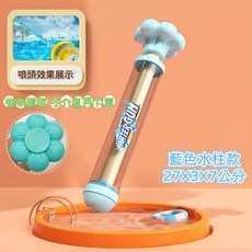 萱寶媽咪baby童裝館 現貨兒童水槍抽拉式水槍煙花水槍夏季玩水水槍水仗水槍小水槍塑膠水槍澆水槍直噴水槍抽拉水槍噴水槍迷你水槍, 047藍色水柱水槍, 1個