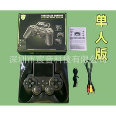 S10搖桿掌上遊戲機 復古經典街機遊戲 雙人對戰 電視投屏掌機, S10單打, S10