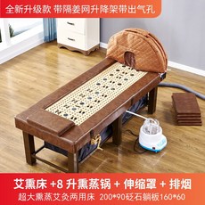 한의원침대 물리치료베드 피부샵 마사지베드 도수치료침대, 200x90 이중 침대 세트