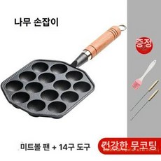 타코야끼 문어빵 팬 조리도구 1개, 신형 나무 14구 도구+튜토리얼 포함, 1cm