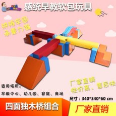 실내 쿠션 미끄럼틀 슬라이드 키즈 카페 매트 유아 놀이터, 로즈 레드 모델 31