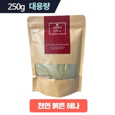 애디드네이처 인도 천연헤나가루 천연염색 250g 오렌지 기본 (와인) 헤나, 100%천연헤나_와인, 1개