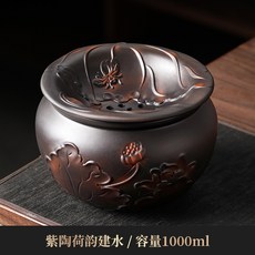 紫陶荷韻建水/容量1000ml, 1個, 紫陶荷韵建水（1000ml）,其它, 其它