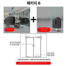 무타공 도어락 비밀번호 지문인식 도어록 단문 강화유리, 타원형 이중문 단일문 핀 무광블랙