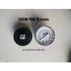 차량용 12V 공기압 펌프 싱글 듀얼 호환, 1_하단연결공기펌프압력계4cm, 1개