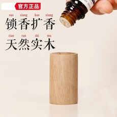 擴香木香薰增香厠所清潔空氣凈化衛生間香水收納手工成品精油擴香, 1個, 圓筒擴香木 1個 ,精品擴香木 持久留香