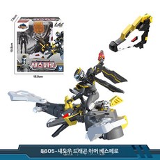 미니특공대 변신 로봇 무기 세트 아이들 장난감 변형 특공대 피규어 공식 정품 부품 회전, 1개, 8605