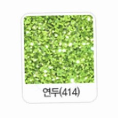접착글리터롤 SGR 연두 펠트교구