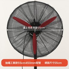 屹諾風扇罩全包網罩 防夾手兒童防護網 工業風扇罩批發現貨, 1個, 直徑50-55cm《銘牌型號450mm》大網孔前後全包不擋風:見圖
