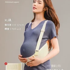 孕婦專用託腹帶 中晚期腰託 四季隱形
