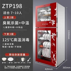 신발세탁기 미니 소형 원룸 가정용 전자동 운동화, 홍화 ZTP198더블 도어 5중 강화2성 고온오존건조, 다른