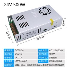 限時下殺—110V/220v轉24v直流開關電源LED監控變壓器, 1個, 24v20a500w