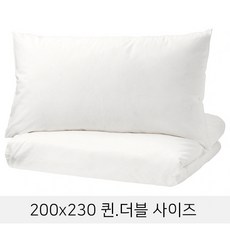 이케아 ANGSLILJA 엥슬릴리아 화이트 이불커버+베개커버2개 (200x230+50x80cm) 퀸사이즈 드발라 이불커버