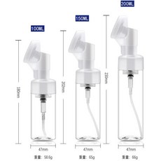 潔麵慕斯起泡瓶 洗臉刷硅膠按壓式起泡瓶 泡沫洗麵奶打泡器, 1個, 【量大可議價  請聯係客服】