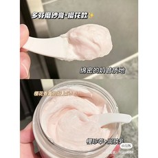 DOVE 多芬 身體滋潤磨砂膏, 1個, 櫻花甜香