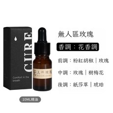 CURE 無人區玫瑰 香氛擴香木禮盒, 1個, 單精油10ml-無人區玫瑰