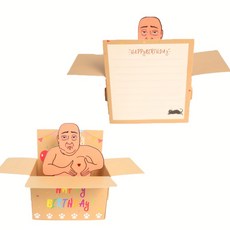 쓸데없는선물 친구 생일카드 편지지 연애편지 기념일 곰신