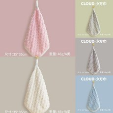 CLOUD 雲朵擦手巾 35x35cm 速乾吸水掛式小毛巾, 1個, 粉色+白色+藍色+灰色+綠色 (久用不臭,雲朵26*26cm（3s瞬吸/速幹）
