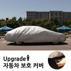 자동차성애방지 서리커버 커버덮개 buy*14116EV, 자동차성애방지 서리커버 커버덮개 바디커버, 비닐커버x4개 M, 1개