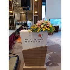 講桌花/講台花/會議盆花 - 台北市花店開幕榮升喬遷盆花, 1個