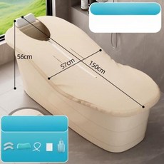 접이식 플라스틱 체험 모델 옷걸이 접는 논슬립 만들기 방학 이동식 두꺼운 여행, 1개, 밀키화이트 1.5m 목욕커버+쿠션+목욕가방