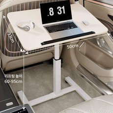 차량용 테이블 자동차 간이식탁 접이식 뒷자석 트레이, 화이트 50x33 있음 화이트 소형, 1개