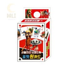 [달리상단] 랜덤 이탈리안 브레인롯 숫자맞추기