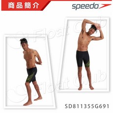 SPEEDO 男款 Medley Logo 運動及膝泳褲 黑綠/黑灰 SD811355G69