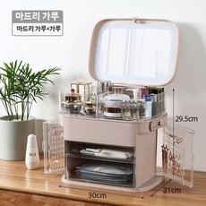 LED 화장품 수납함 대용량 메이크업 정리함 거울 조명 립스틱 보관함, D. 거울 포함 조명 없음 특대형 연분홍