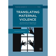 Translating Maternal Violence: The Discursive Construction of Maternal Filicide in 1970s Japan Paperback, Palgrave MacMillan