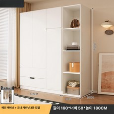 꾸꾸상점 붙박이장10자 서랍형 여닫이 안방 10자, 웜화이트 120x50x180 + 코너