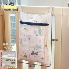 嬰兒圍欄收納掛袋 升級綁帶款, 升級綁帶款 - 小號 圍欄掛袋適配多種圍欄