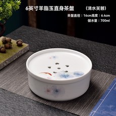 潮州手工羊脂玉瓷茶盤茶船幹泡臺功夫茶具家用託盤單茶臺清水芙蓉, 6英寸羊脂玉直身茶盤（清水芙蓉）, 1個