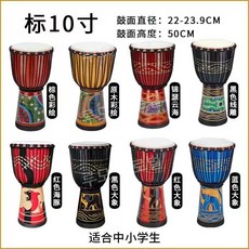 루모 난타북 연습용 공연 북 무부속 전통 소가죽 랜덤색 큰북 타악기 1.8인치소형원목, 31. 10인치 원목+선물가방