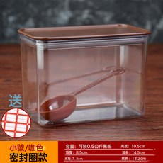 DFMEI 奶茶店用品塑料密封罐奶茶粉盒方形果粉盒奶茶店儲物罐方豆桶, 1個