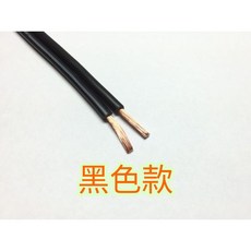 【A&W線材】平波線 商檢合格 VFF電源線 平行花線 延長線, 黑平波線_100芯(黑色外皮),100Y, 1個