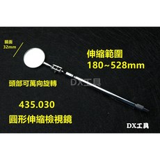 Octopus 全系列 輕巧便攜 多角度調整 登山健行觀星適用, 435.030圓型萬向筆夾伸縮檢視鏡