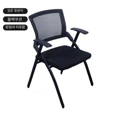 포밍테이블 세미나 다용도 강의장 회의용 회의 가정용 테이블 포밍 원탁, 기본 색상