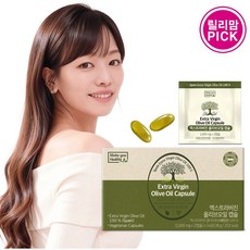 메이큐헬씨 스페인산 엑스트라버진 올리브 오일 캡슐, 28g, 1박스